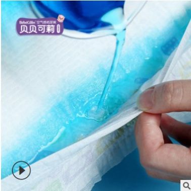 貝莉嬰兒尿不濕超薄舒適干爽紙尿褲紙尿布S/M/L/XL尿布濕代發批發