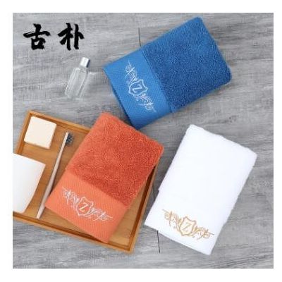 140g五星級酒店毛巾純棉加厚加大高檔美容院面巾禮品定制logo批發
