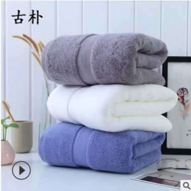 快手抖音同款酒店白色純棉浴巾450克加厚全棉民宿禮品免費定制