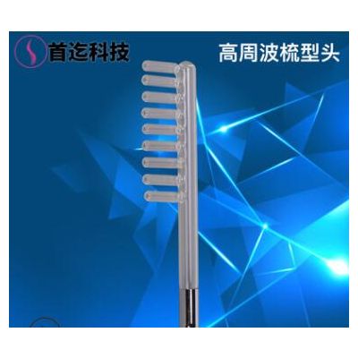 廠家直銷頭發理療儀毛囊頭皮檢測儀配件梳子高周波梳型頭養發館用