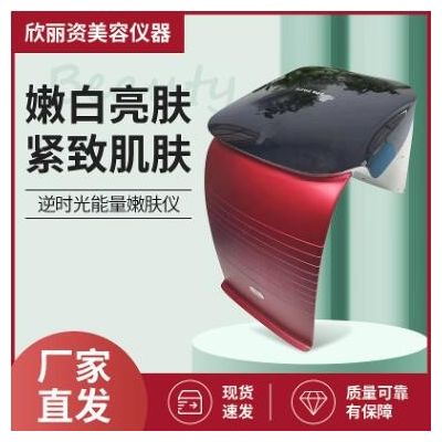 廠家直發Spa Face 逆時光能量嫩膚儀 噴霧補水面部護理美容儀