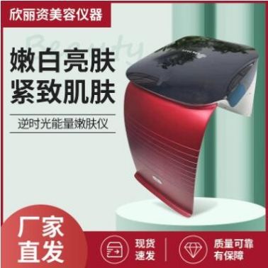 廠家直發Spa Face 逆時光能量嫩膚儀 噴霧補水面部護理美容儀