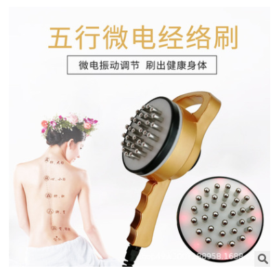 刮痧儀器操盤手家用吸痧儀電動五行經絡刷按摩刷筋絡疏通儀排酸儀