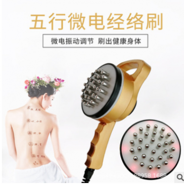 刮痧儀器操盤手家用吸痧儀電動五行經絡刷按摩刷筋絡疏通儀排酸儀
