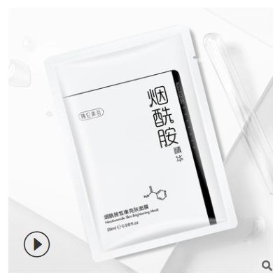 韓倫美羽煙酰胺玻尿酸面膜 抖音同款蠶絲面膜 保濕補水修復面膜貼