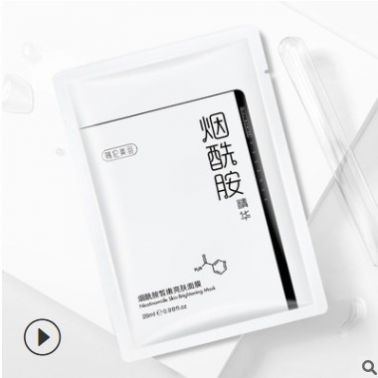 韓倫美羽煙酰胺玻尿酸面膜 抖音同款蠶絲面膜 保濕補水修復面膜貼