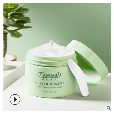 抖音復活草水潤睡眠面膜補水護膚品保濕收縮毛孔涂抹面膜一件代發