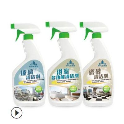 廚房抽油煙機油煙凈重油污清洗劑 瓷磚油污清潔劑