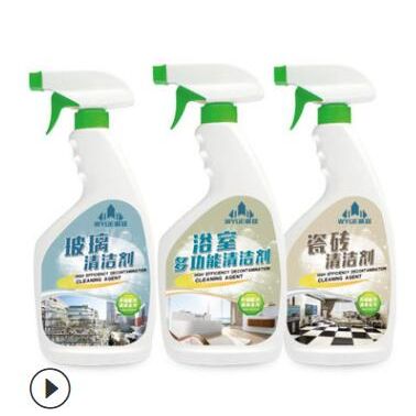 廚房抽油煙機油煙凈重油污清洗劑 瓷磚油污清潔劑