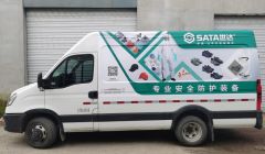 全品化、安全化、舒適化 世達PPE引領個人防護新風尚