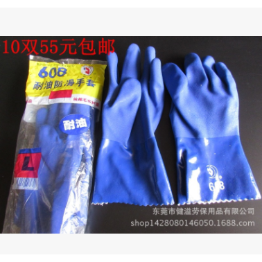 舒意608耐油防滑手套 浸塑手套 勞保手套 工業塑膠手套皮手套批發