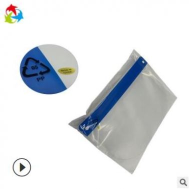 深圳工廠現貨防飛沫防油煙隔離全臉防護面罩 透明pet雙面防霧面罩