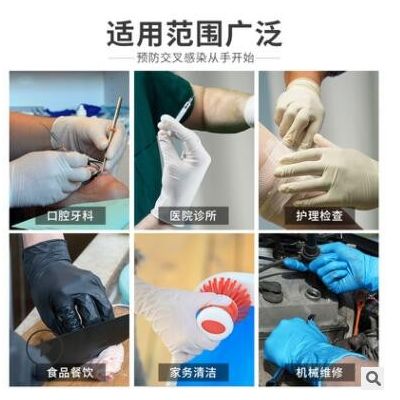 醫(yī)用橡膠檢查手套加厚無(wú)粉藍(lán)色防護(hù)手套 一次性醫(yī)用橡膠檢查手套