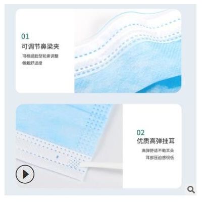 學(xué)生幼兒一次性口罩三層防護(hù)過濾50片裝含熔噴布印花版 兒童口罩
