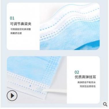 學(xué)生幼兒一次性口罩三層防護(hù)過濾50片裝含熔噴布印花版 兒童口罩