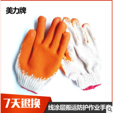 美力牌 線涂層勞保作業手套 勞保搬運防護手套