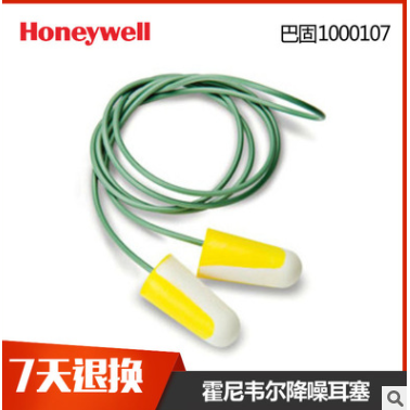 霍尼韋爾 Bilsom304 帶線子彈型降噪耳塞 巴固1000107 防噪音耳塞