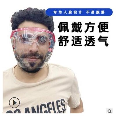 廠家直供PC透明全臉防護罩 防飛沫防油煙塑料太空鏡防護面罩現貨