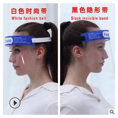 防護面罩透明面罩防霧防飛沫防油面屏pet保護面具現貨全臉護面罩