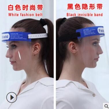 防護面罩透明面罩防霧防飛沫防油面屏pet保護面具現貨全臉護面罩