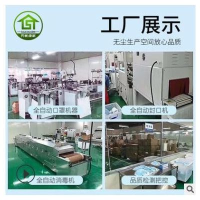 廠家批發定制一次性水刺布三層防塵薄款透氣夏季成人立體防護口罩
