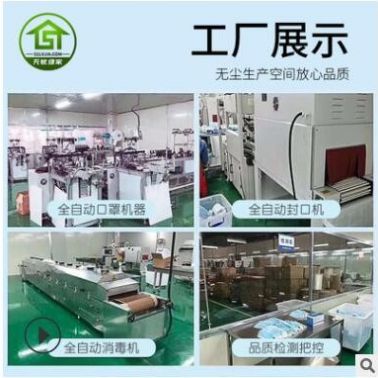 廠家批發定制一次性水刺布三層防塵薄款透氣夏季成人立體防護口罩