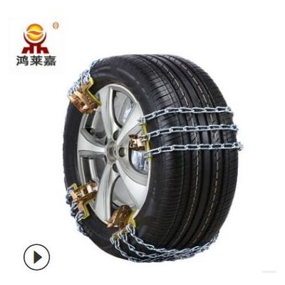 洛陽防滑鏈通用型轎車越野車SUV應(yīng)急脫困雪地泥地鏈條