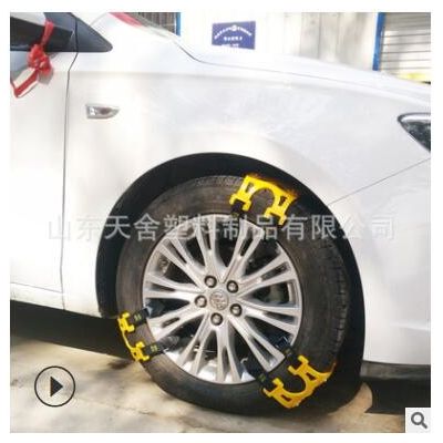 電商汽車轎車防滑鏈應急輪胎防滑鏈雪地泥地脫困防滑批發