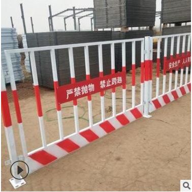 基坑護(hù)欄 網(wǎng)片型工地基坑防護(hù)欄 施工基坑臨邊護(hù)欄 臨時移動圍欄