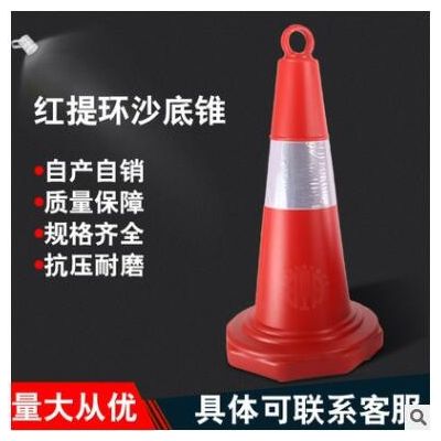 【工廠直銷】佛山70cm反光pvc提環路錐 可移動路障雪糕筒塑料路錐