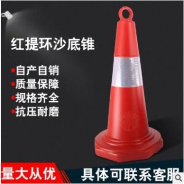 【工廠直銷】佛山70cm反光pvc提環路錐 可移動路障雪糕筒塑料路錐
