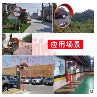 交通道路廣角鏡反光鏡轉彎路口凸面鏡公路凸透鏡拐角境室內外