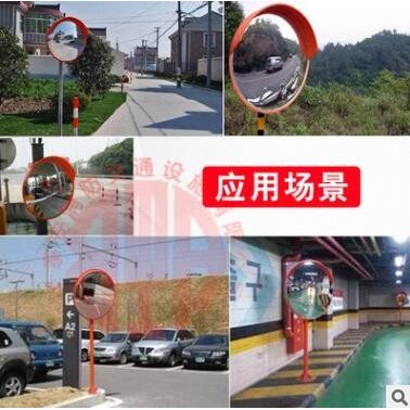 交通道路廣角鏡反光鏡轉彎路口凸面鏡公路凸透鏡拐角境室內外