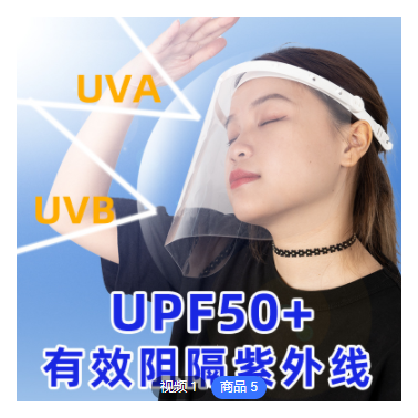 透明高清防霧防疫防護(hù)面罩防噴濺防飛沫面屏可定制防紫外線面罩