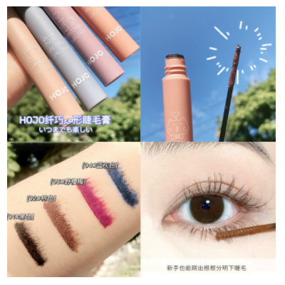 HOJO纖巧彩色睫毛膏自然纖長濃密根根分明黑色日常打底小刷頭8106