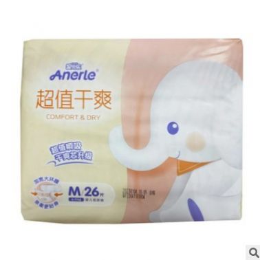 安兒樂超值干爽SM,L,XL碼大號紙尿褲3包薄薄透氣安爾樂尿不濕批發