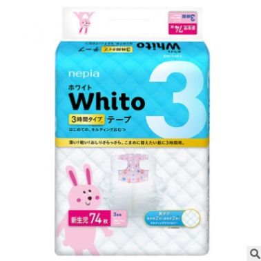 妮.飄whito紙尿褲嬰兒尿不濕NB,S,M,L,XL,XXL碼拉拉褲進口批發