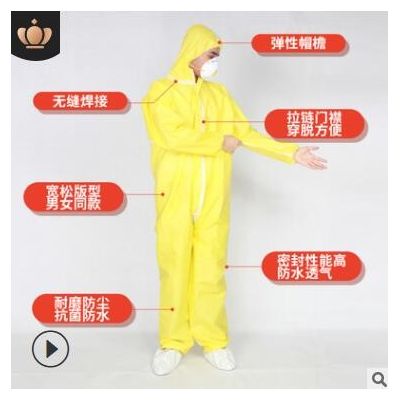 一次性淋膜覆膜貼條防護服PP+PE TYPE3連體帶帽不帶腳套