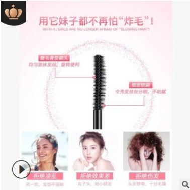 三個魔發(fā)匠黑裙碎發(fā)整理棒防毛躁碎發(fā)大容量小定型啫喱膏發(fā)蠟