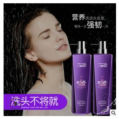 三個魔發匠魅惑女人香洗發水護發素去屑清爽控油洗頭膏洗發露廠家