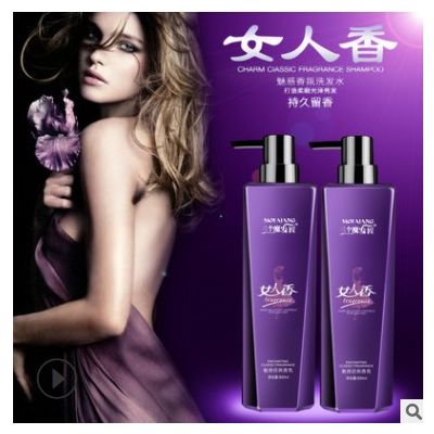 三個魔發匠控油洗發水去屑清爽洗頭膏柔順止癢滋養女人香洗發露女