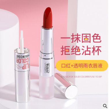 抖音網紅同款口紅韓雅詩魔法鎖色雨衣口紅一抹固色啞光霧面不沾杯
