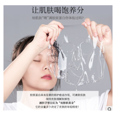 泊泉雅多肽皙顏膠原貴婦面膜補水保濕緊致修護淡化細紋面膜批發