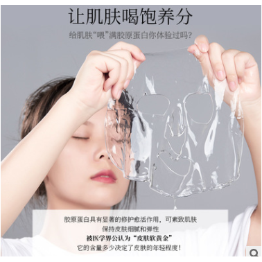 泊泉雅多肽皙顏膠原貴婦面膜補(bǔ)水保濕緊致修護(hù)淡化細(xì)紋面膜批發(fā)