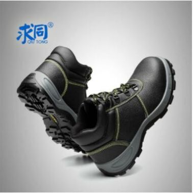 求同牌勞保鞋 中幫牛皮 鋼頭 防砸防刺穿 防護安全鞋