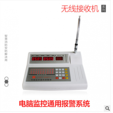 電腦監控通用報警器 無線大功率遠程報警器電話報警器