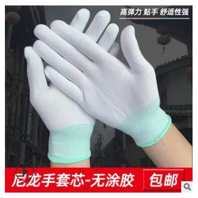 PU尼龍涂掌涂指手套碳纖維涂膠層工業防滑耐磨勞保防護浸膠薄手套