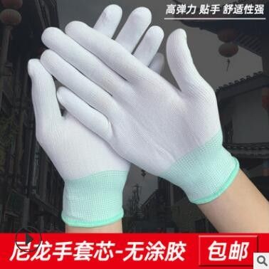 PU尼龍涂掌涂指手套碳纖維涂膠層工業防滑耐磨勞保防護浸膠薄手套