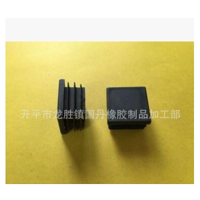 塑料方管內塞管塞腳墊不銹鋼管外套內塞頭堵頭悶頭桌椅腳套家具套