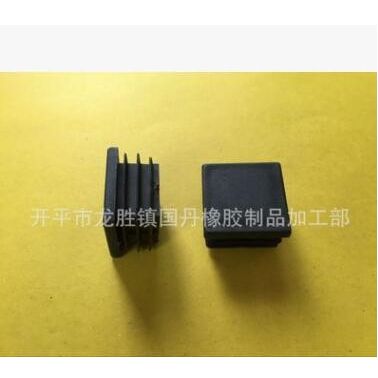 塑料方管內塞管塞腳墊不銹鋼管外套內塞頭堵頭悶頭桌椅腳套家具套